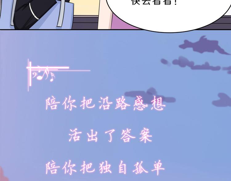 第37话 少年美如画(1/2)-第37话