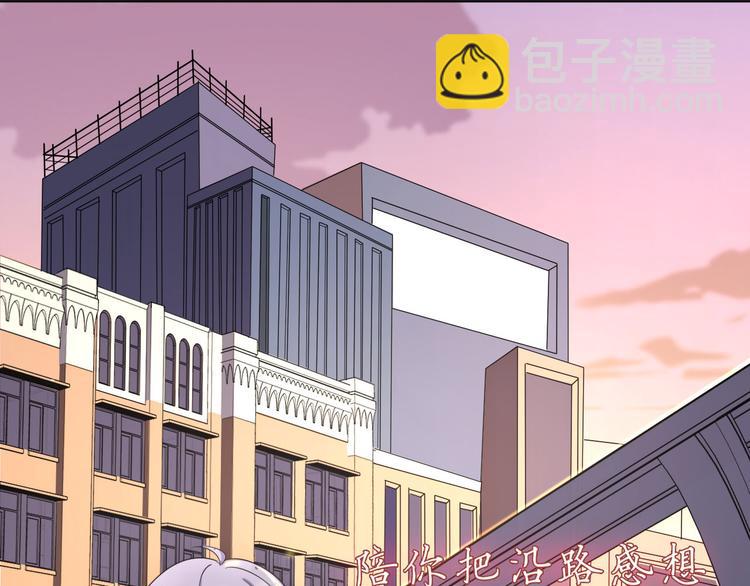 第37话 少年美如画(1/2)-第37话