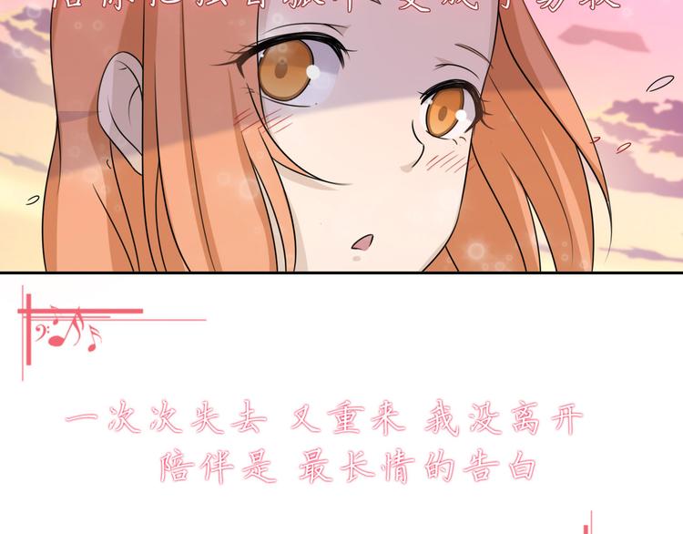 第37话 少年美如画(1/2)-第37话