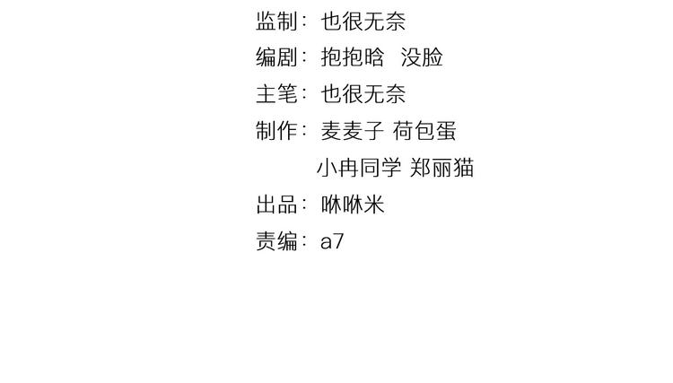 第37话 少年美如画(1/2)-第37话