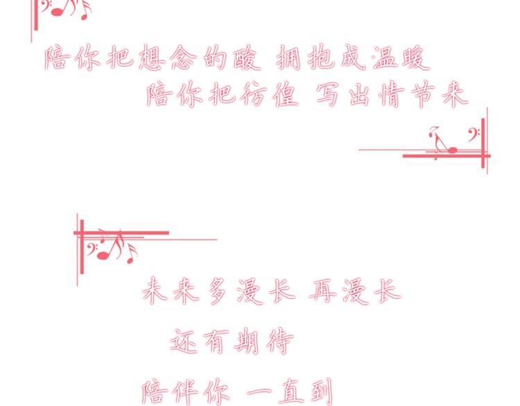 第37话 少年美如画(1/2)-第37话