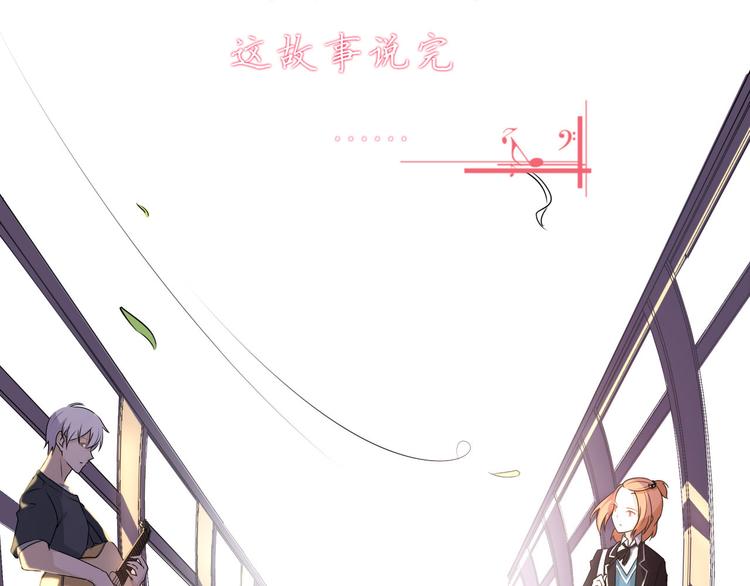 第37话 少年美如画(1/2)-第37话