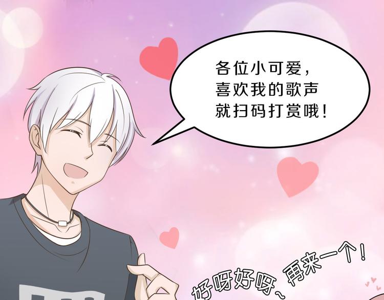 第37话 少年美如画(1/2)-第37话