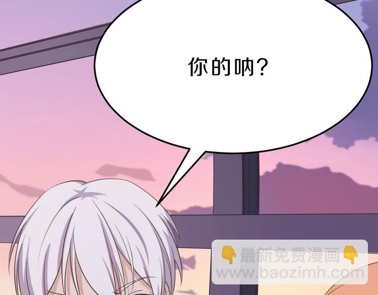 第37话 少年美如画(1/2)-第37话