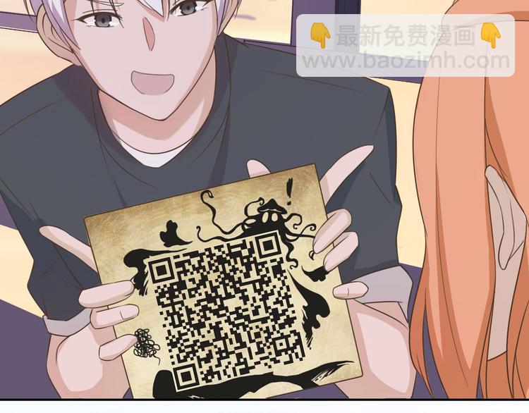 第37话 少年美如画(1/2)-第37话