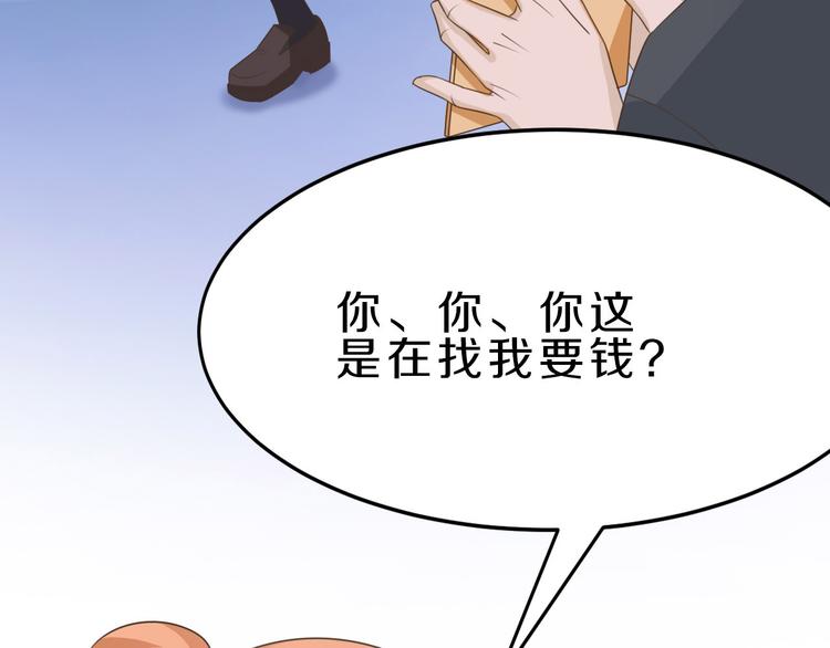 第37话 少年美如画(1/2)-第37话