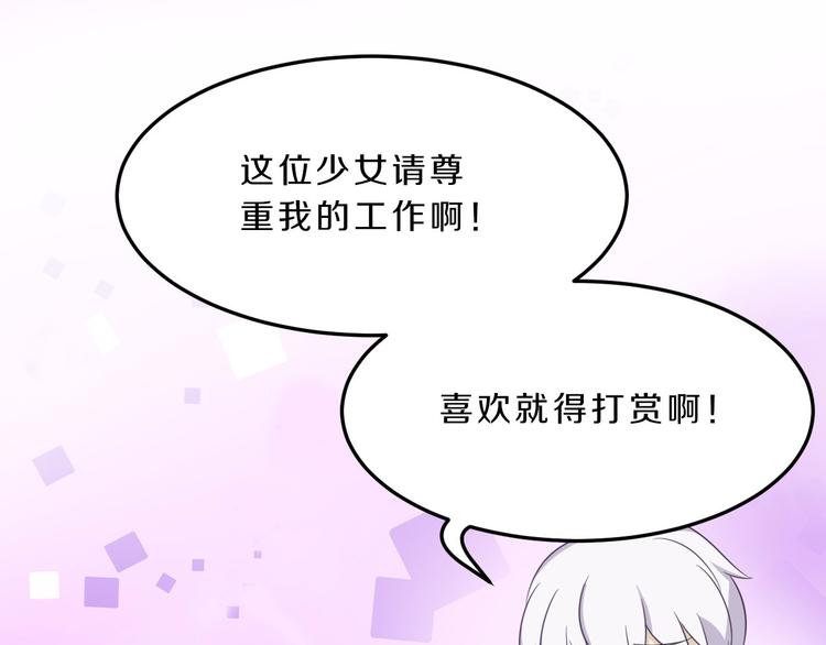 第37话 少年美如画(1/2)-第37话