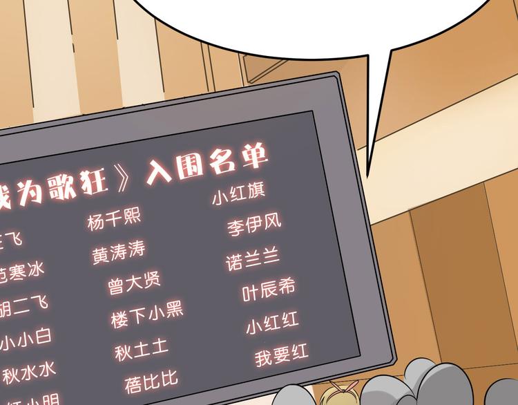 第37话 少年美如画(1/2)-第37话