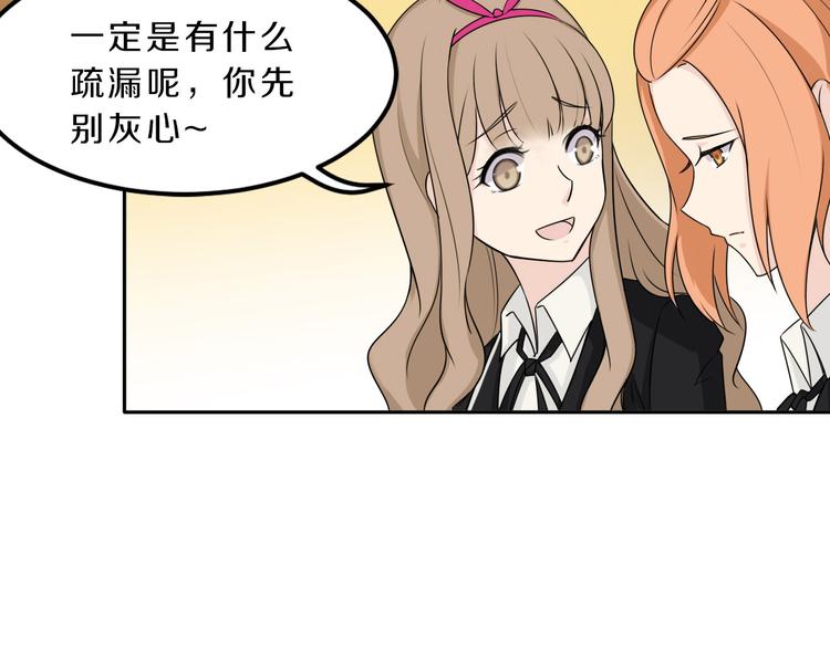 第37话 少年美如画(1/2)-第37话