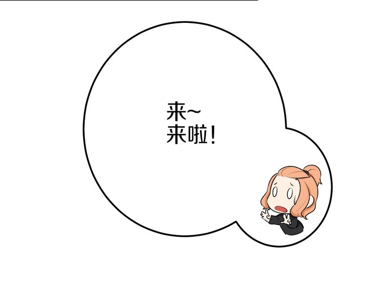 第39话 开始蜕变吧！(1/2)-第39话