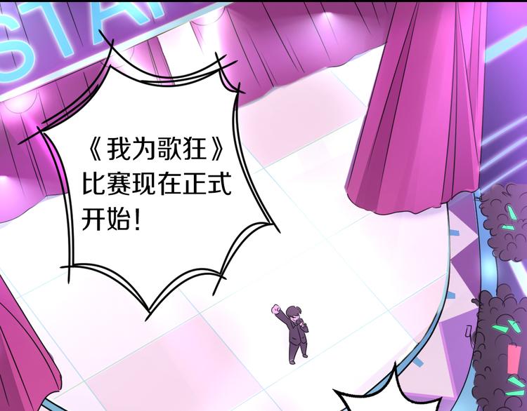 第39话 开始蜕变吧！(1/2)-第39话