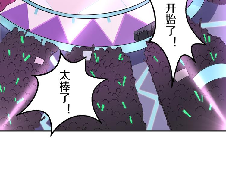 第39话 开始蜕变吧！(1/2)-第39话