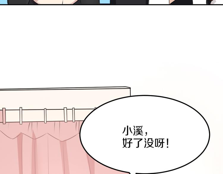 第39话 开始蜕变吧！(1/2)-第39话