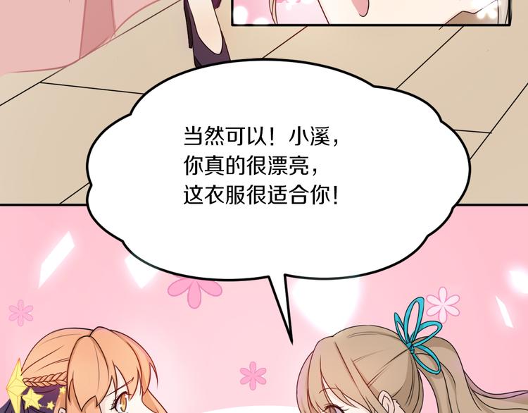 第39话 开始蜕变吧！(1/2)-第39话