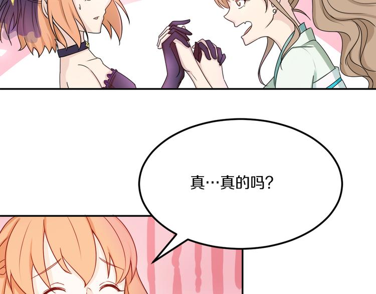 第39话 开始蜕变吧！(1/2)-第39话