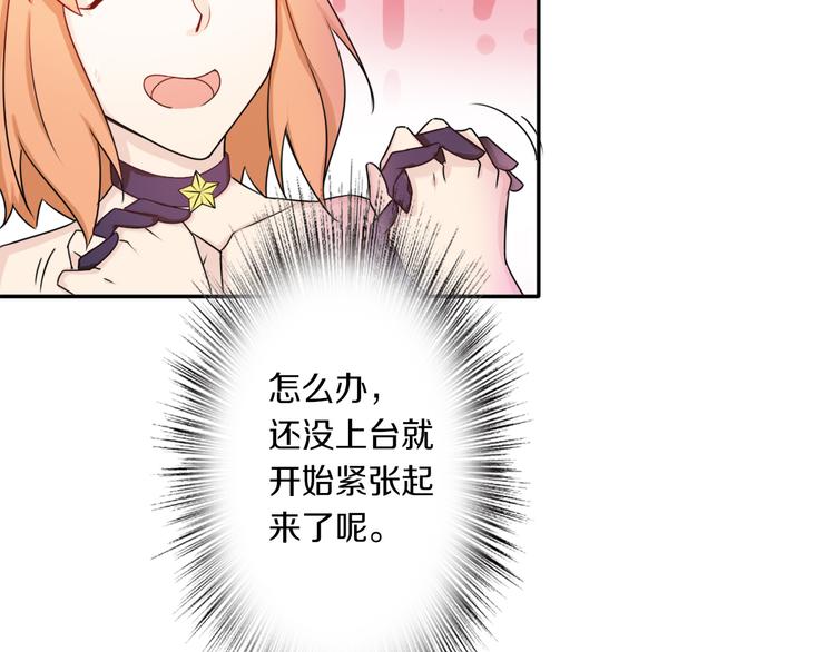 第39话 开始蜕变吧！(1/2)-第39话