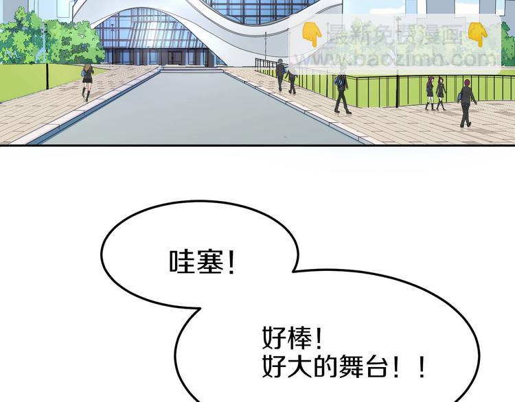 第39话 开始蜕变吧！(1/2)-第39话