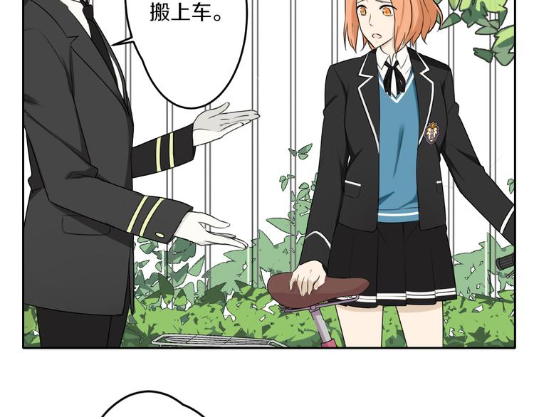 第5话 拜见继父大人(1/2)-第5话