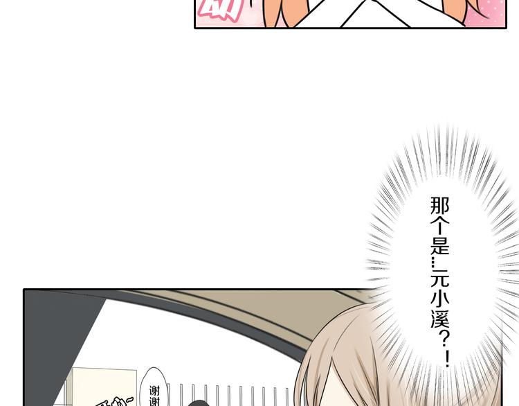 第5话 拜见继父大人(1/2)-第5话