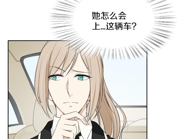 第5话 拜见继父大人(1/2)-第5话