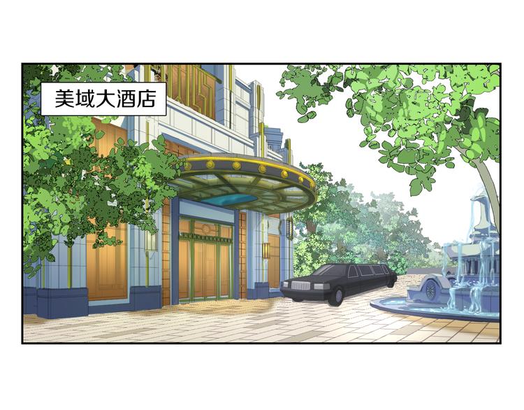 第5话 拜见继父大人(1/2)-第5话