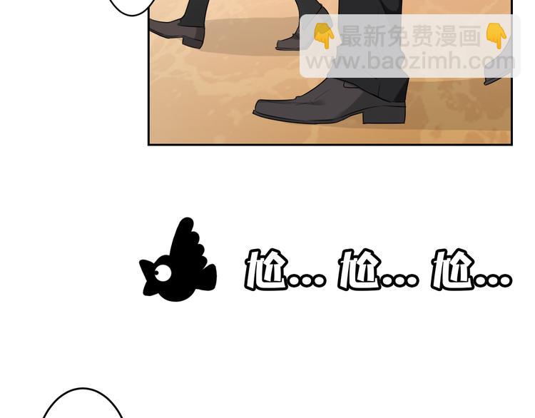 第5话 拜见继父大人(1/2)-第5话