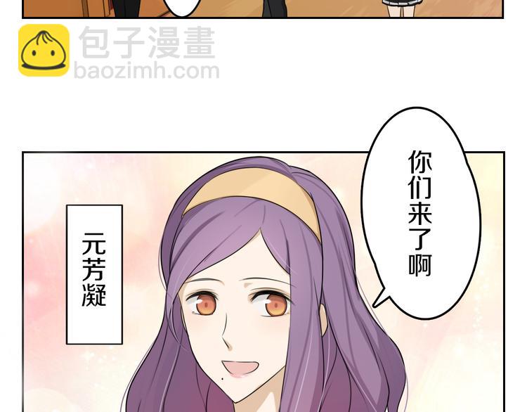 第5话 拜见继父大人(1/2)-第5话