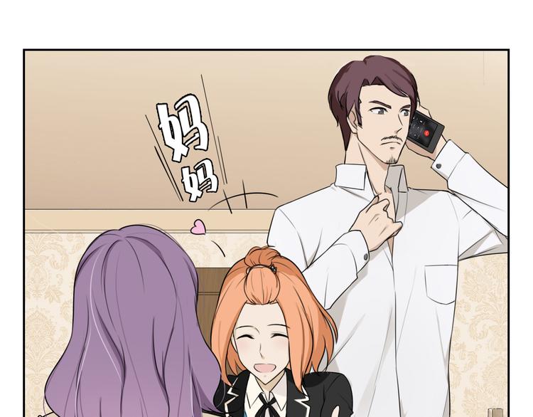 第5话 拜见继父大人(1/2)-第5话