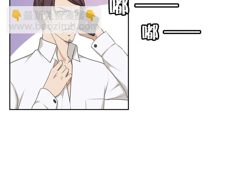 第5话 拜见继父大人(1/2)-第5话