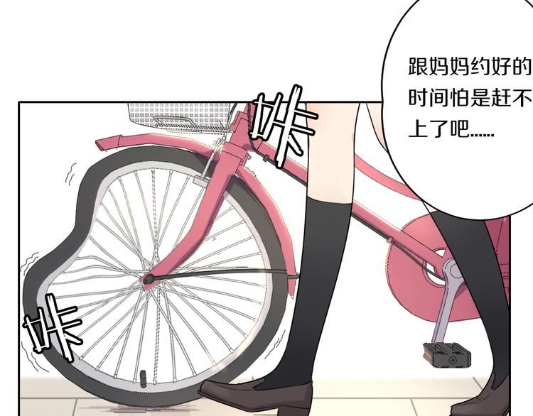 第5话 拜见继父大人(1/2)-第5话