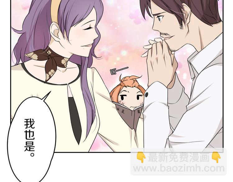 第5话 拜见继父大人(1/2)-第5话