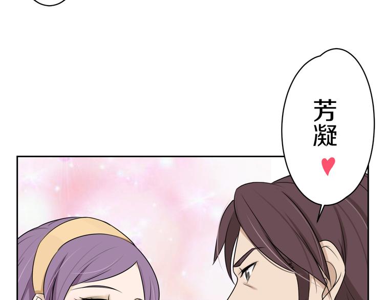 第5话 拜见继父大人(1/2)-第5话