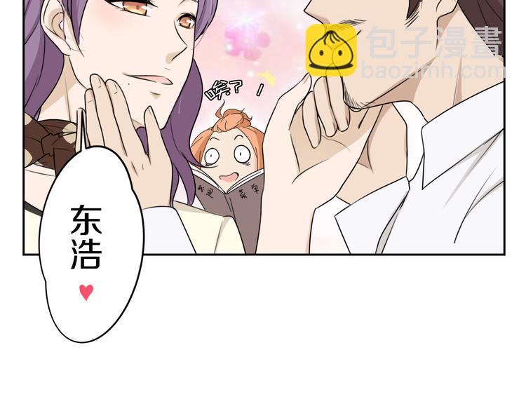 第5话 拜见继父大人(1/2)-第5话