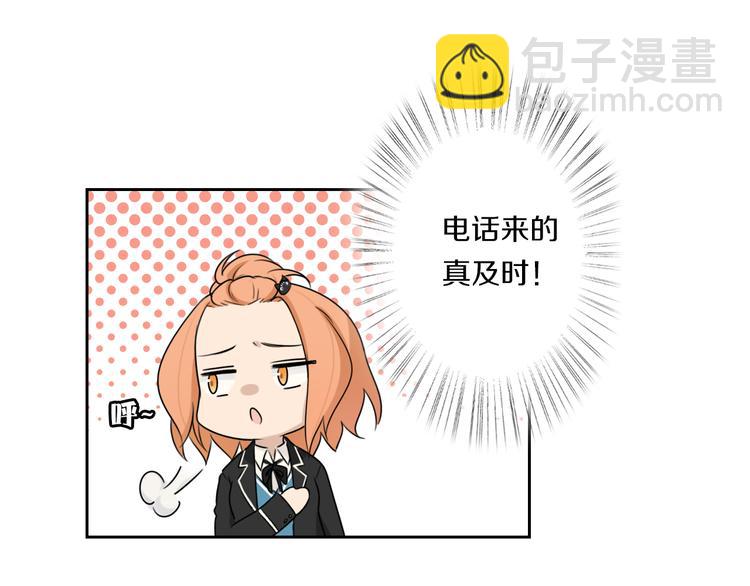 第5话 拜见继父大人(1/2)-第5话