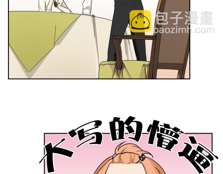 第5话 拜见继父大人(1/2)-第5话