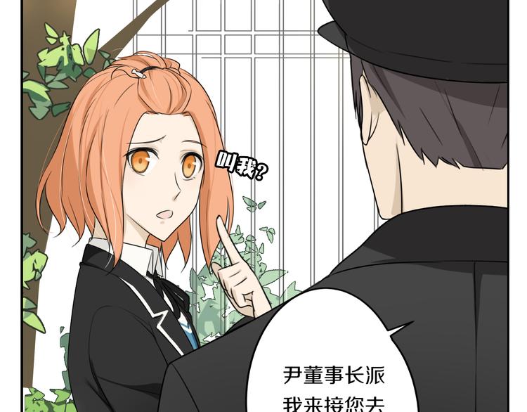 第5话 拜见继父大人(1/2)-第5话