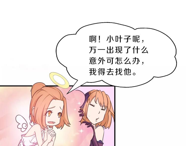 第41话 去后台见光在(1/2)-第41话