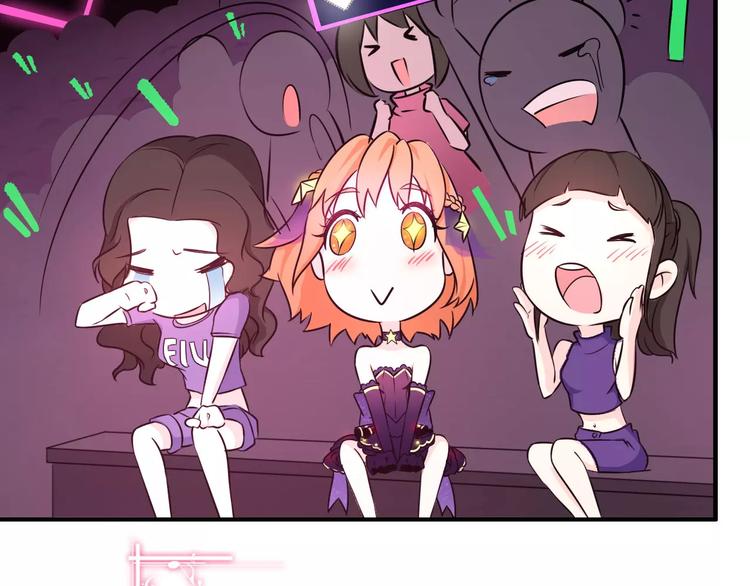 第41话 去后台见光在(1/2)-第41话