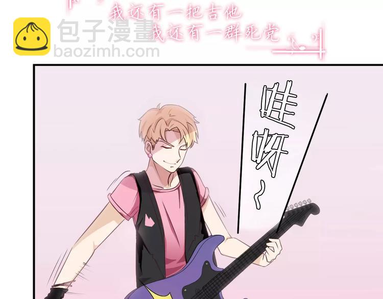 第41话 去后台见光在(1/2)-第41话