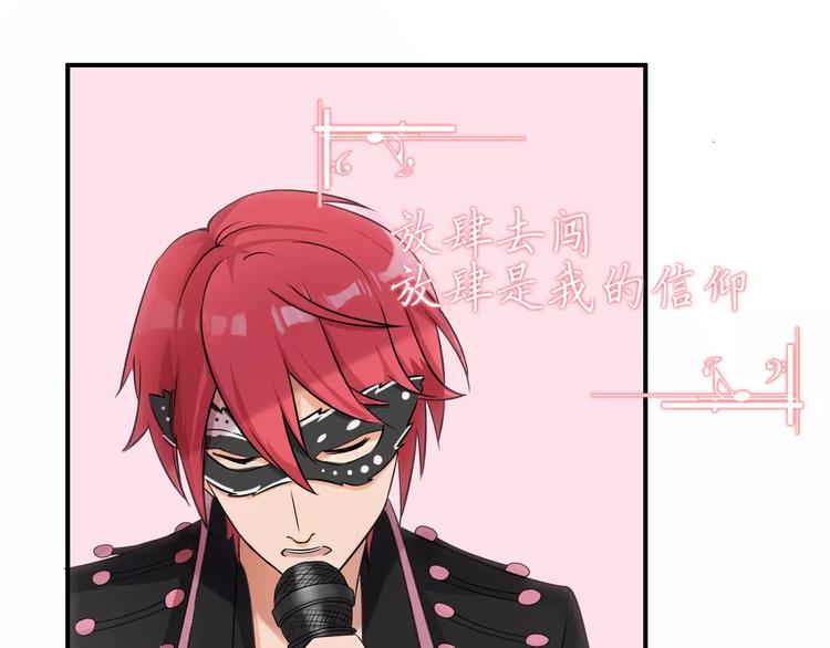 第41话 去后台见光在(1/2)-第41话