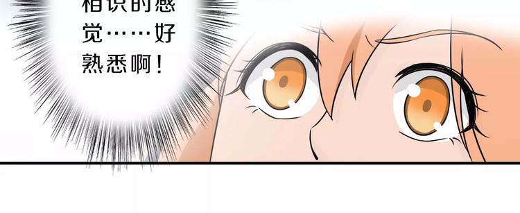 第41话 去后台见光在(1/2)-第41话