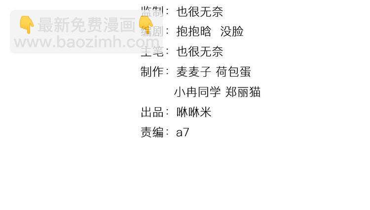 第41话 去后台见光在(1/2)-第41话