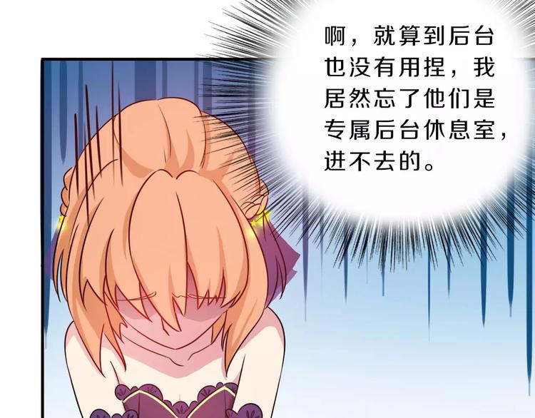 第41话 去后台见光在(1/2)-第41话