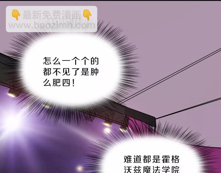 第41话 去后台见光在(1/2)-第41话