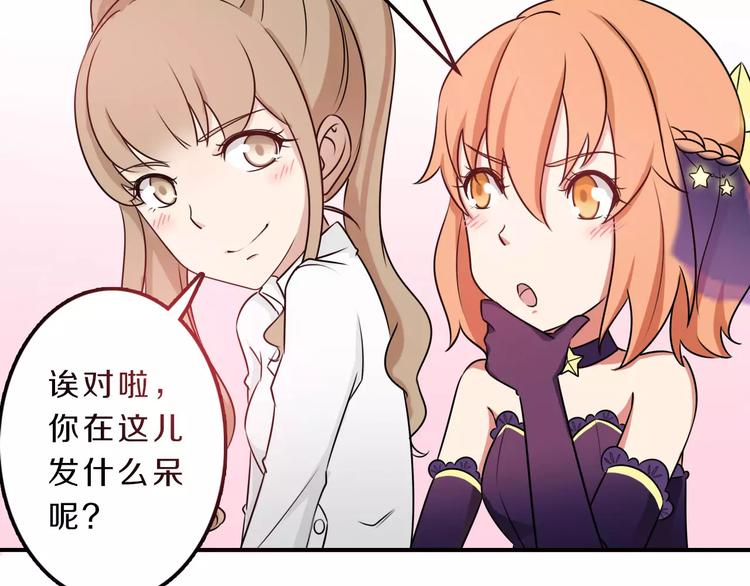 第41话 去后台见光在(1/2)-第41话