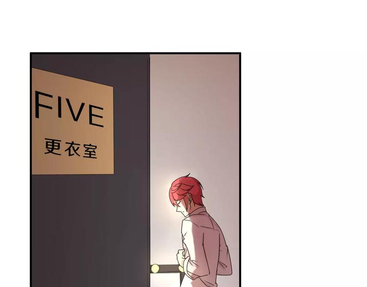 第41话 去后台见光在(1/2)-第41话