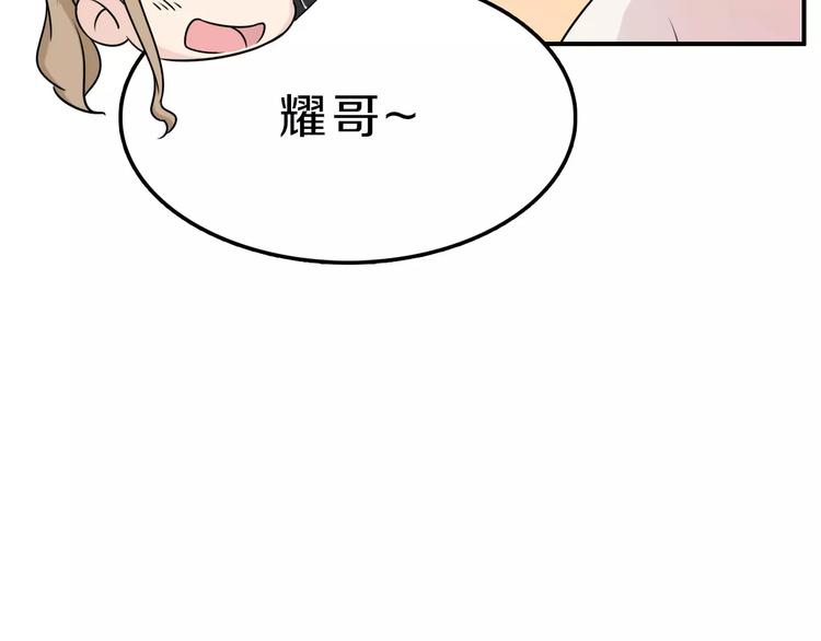 第41话 去后台见光在(1/2)-第41话