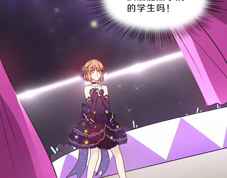 第41话 去后台见光在(1/2)-第41话