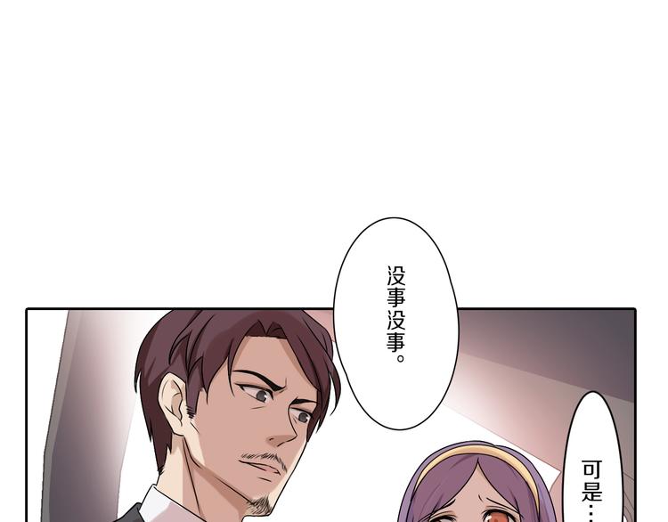 第7话 父上的回忆-第7话