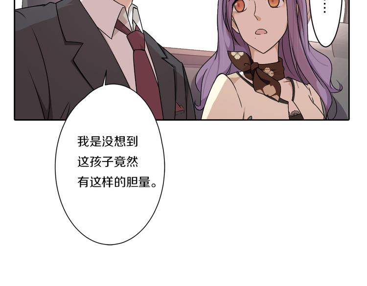 第7话 父上的回忆-第7话